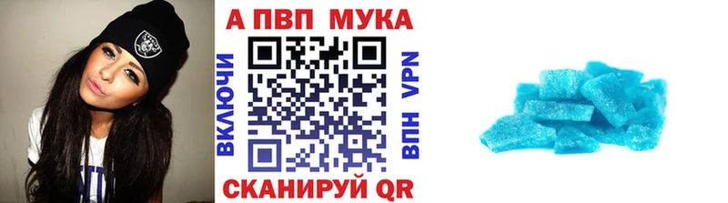 Сколько стоит Вольск Бошки Шишки  COCAIN  АМФ  Меф  ГАШИШ  Alpha PVP 