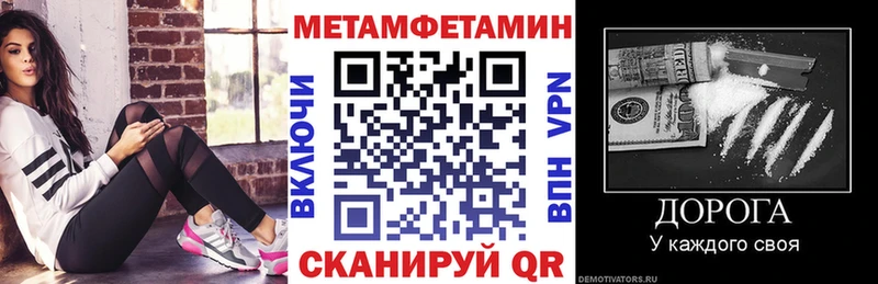 Амфетамин VHQ закладки Вольск
