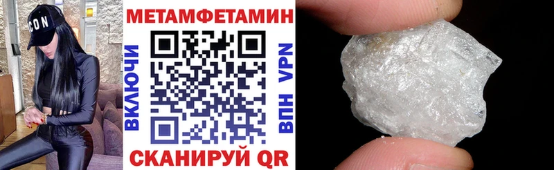 АМФ Розовый Вольск