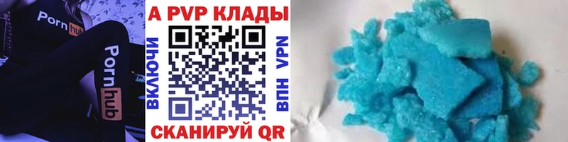 цены наркотик  Вольск  А ПВП СК КРИС 