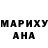 Метадон белоснежный Pamela Conkin