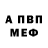 APVP крисы CK Sanek94cool