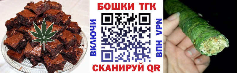 Cannafood марихуана KRAKEN сайт Вольск