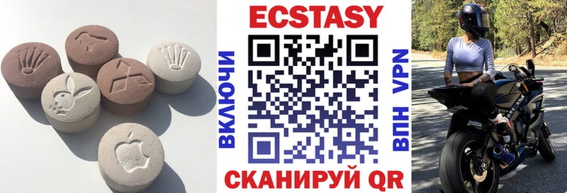 Экстази Philipp Plein  Вольск 