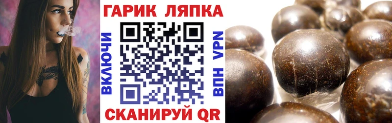где найти наркотики  Вольск  ГАШИШ Изолятор 