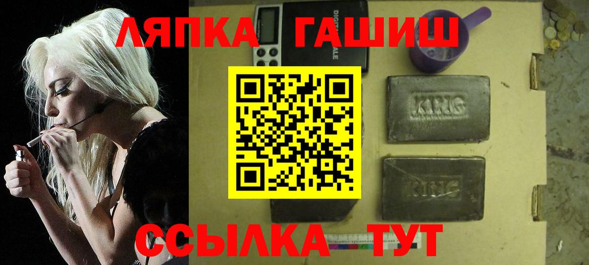 ГАШИШ Cannabis Вольск
