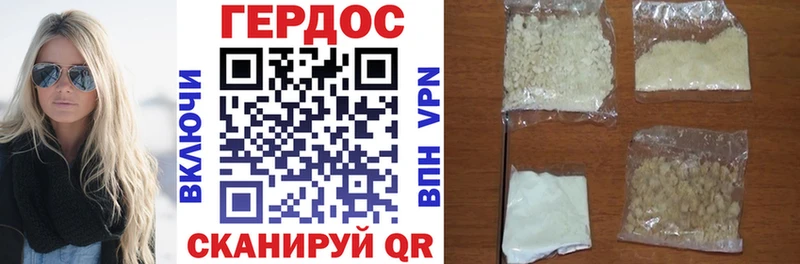 ГЕРОИН белый  мега ССЫЛКА  Вольск  где продают  