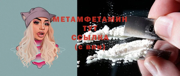 тгк Балахна