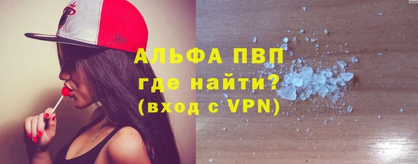 амфетамин Балабаново