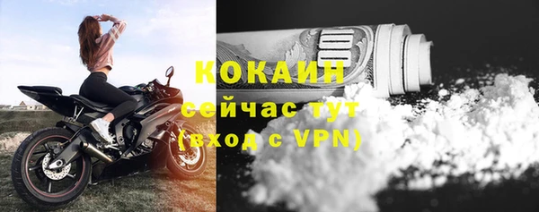 амфетамин Балабаново