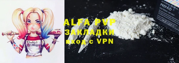 амфетамин Балабаново