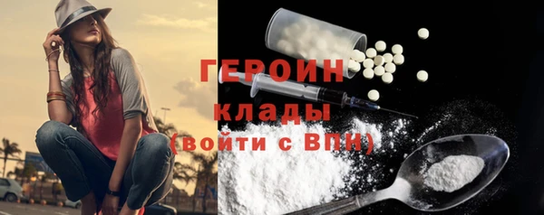 амфетамин Балабаново