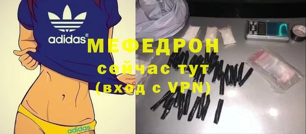 тгк Балахна