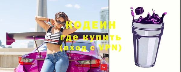 амфетамин Балабаново
