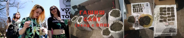 тгк Балахна