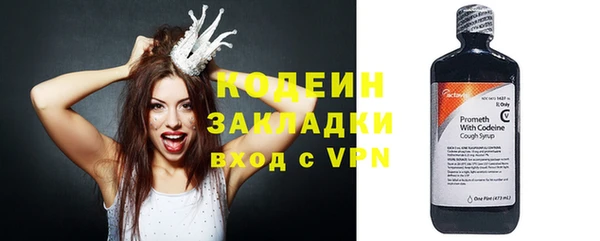 мяу мяу мука Баксан