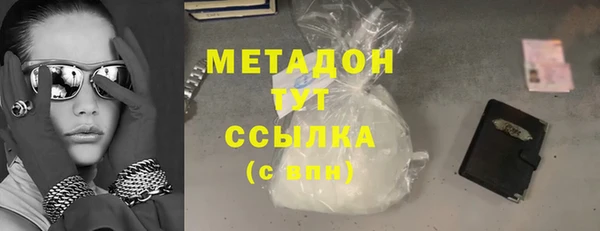МДМА Семикаракорск