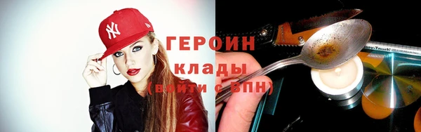 амфетамин Балабаново