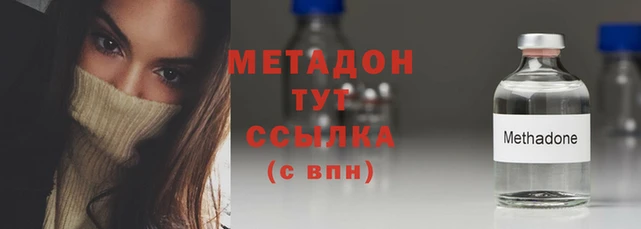 тгк Балахна
