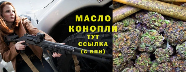 амфетамин Балабаново