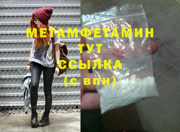 амфетамин Балабаново