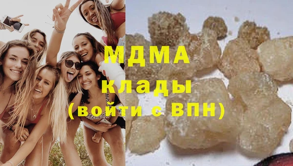 амфетамин Балабаново