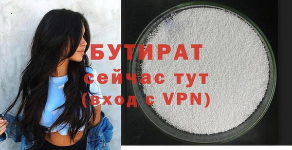 мяу мяу мука Баксан