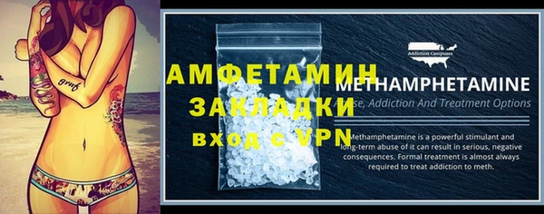 мяу мяу мука Баксан