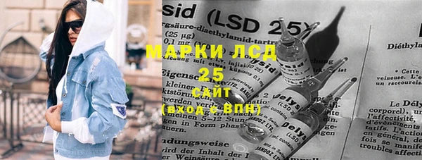 амфетамин Балабаново