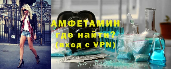 амфетамин Балабаново