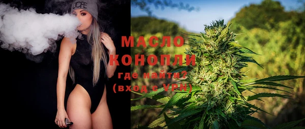 амфетамин Балабаново