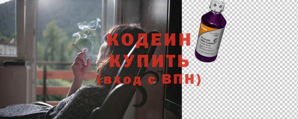 тгк Балахна