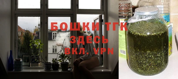 тгк Балахна