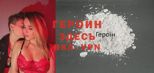 тгк Балахна