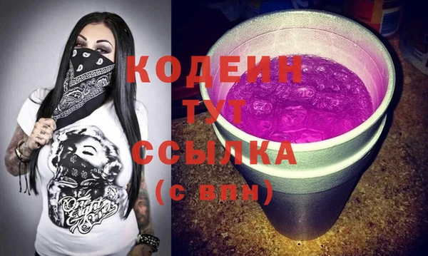амфетамин Балабаново