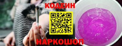 кокаин перу Владикавказ