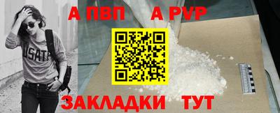 кокаин перу Владикавказ