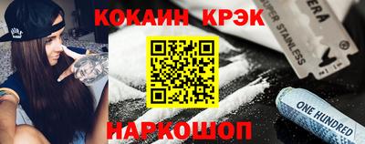 кокаин перу Владикавказ
