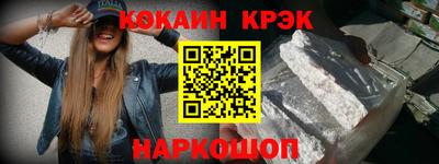 кокаин перу Владикавказ