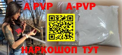 кокаин перу Владикавказ