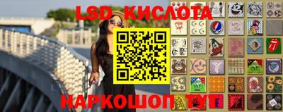кокаин перу Владикавказ