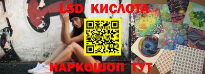 кокаин перу Владикавказ