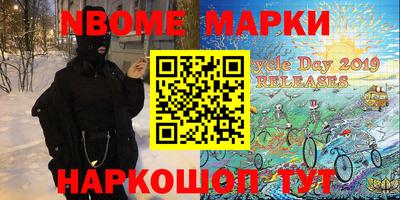 кокаин перу Владикавказ