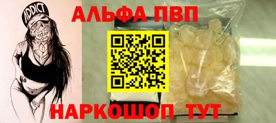 кокаин перу Владикавказ