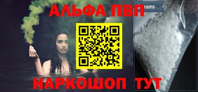кокаин перу Владикавказ