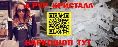 кокаин перу Владикавказ