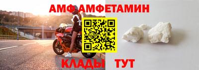 спиды Владимир