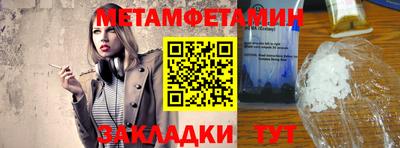 кокаин перу Владикавказ