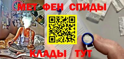 спиды Владимир